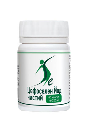 Світлина Цефоселен йод чистий капсули №60